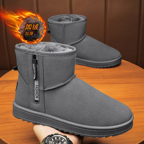 【国货严选】官方旗舰店男鞋正品