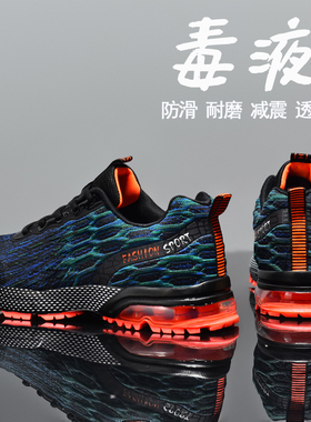 夏季男鞋2025新款百搭运动休闲气垫跑步透气超轻减震46大码47潮鞋
