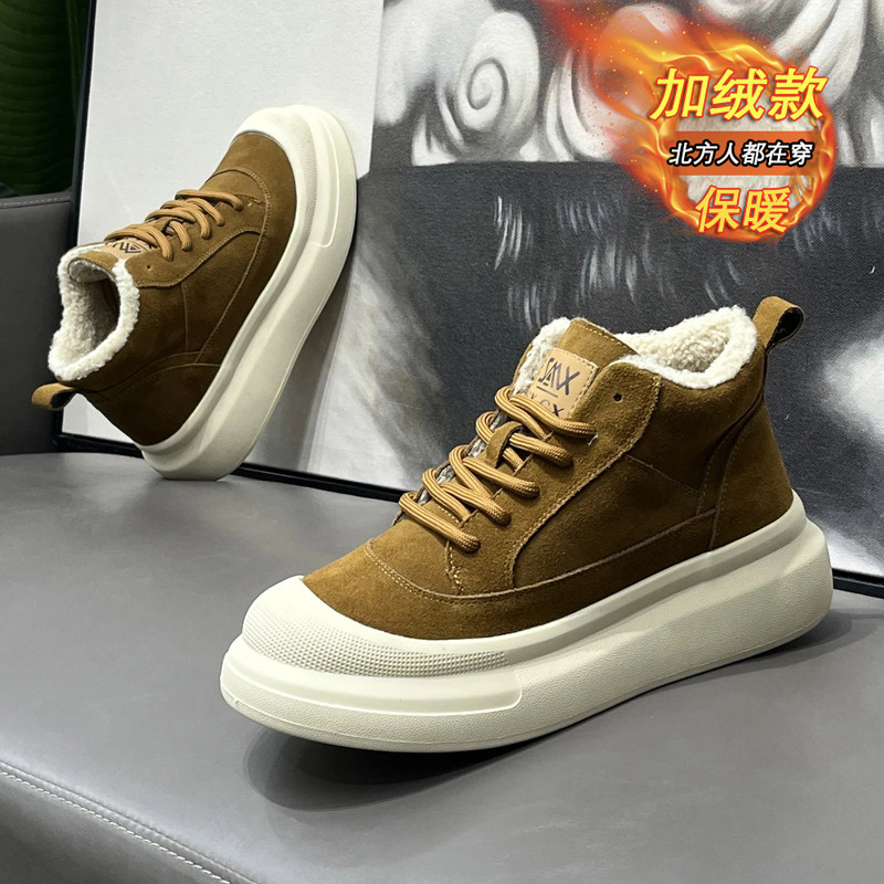 雪地靴男款冬季加绒加厚保暖面包鞋皮毛一体防水防滑厚底抗寒棉鞋,流行男鞋,时尚雪地靴,淘宝优惠券,粉丝福利购,淘宝优惠卷