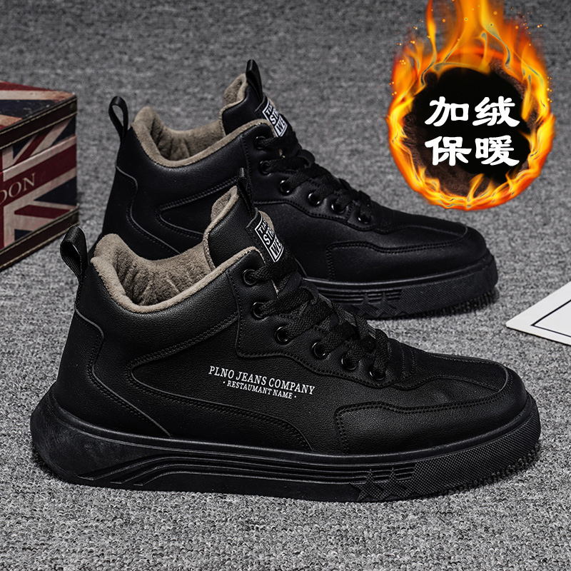 【国货严选】官方旗舰店男鞋正品