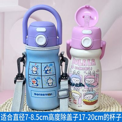儿童保温杯套水杯套水壶套背带袋子斜挎挂绳带手提可背通用保护套