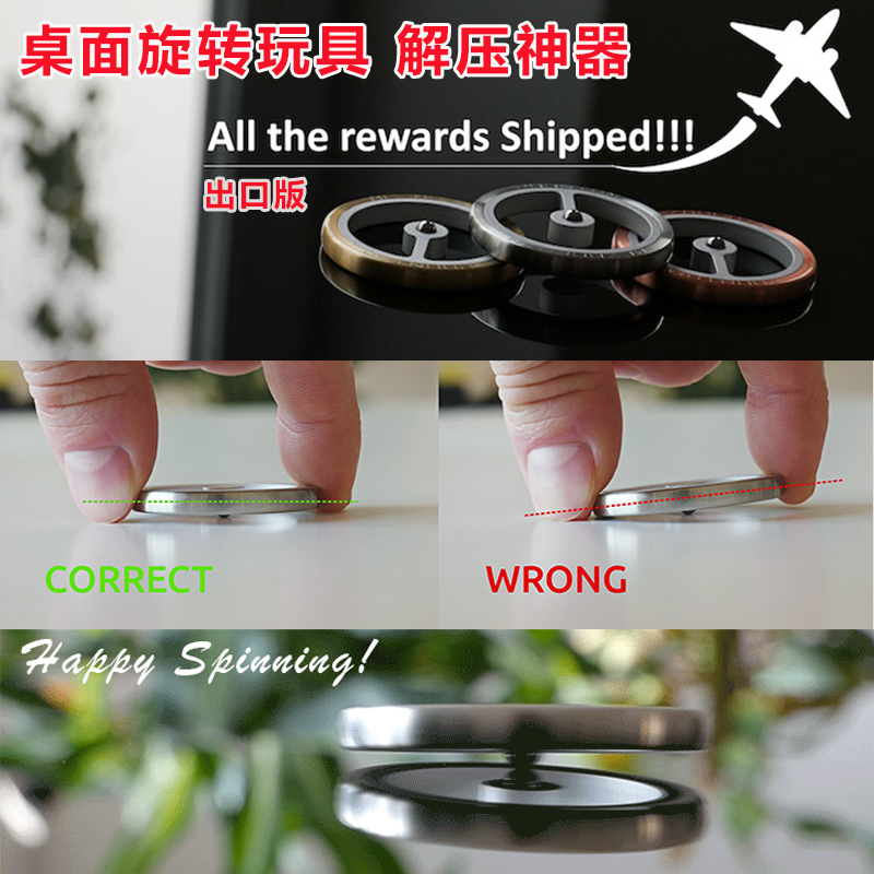 新款指尖陀螺减压玩具Mezmocoin