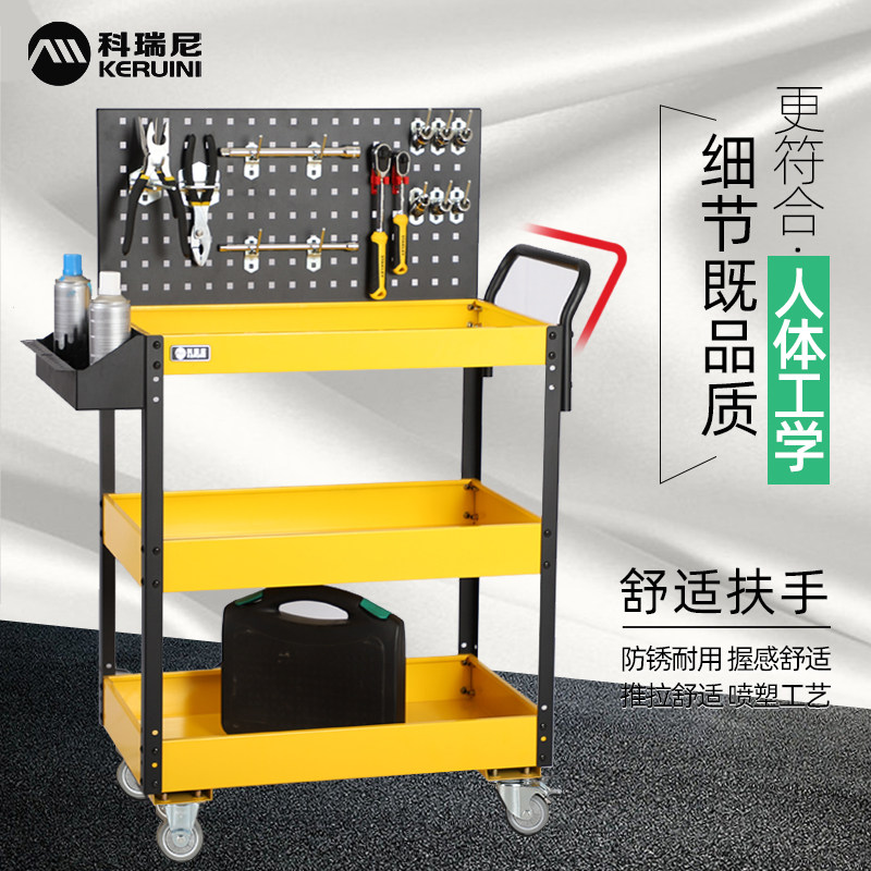 科瑞尼汽修工具车小推车抽屉式可移动多功能三层手推车车间工具车