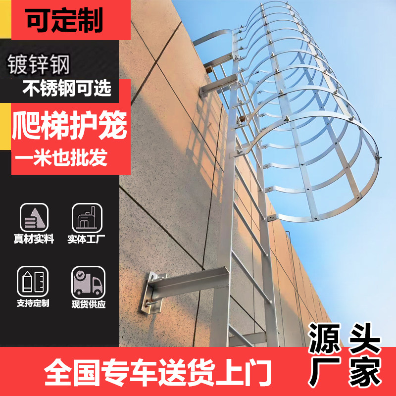 护笼爬梯安全爬梯镀锌钢爬梯不锈铝合金梯子/移动爬梯