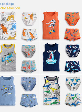 儿童纯棉背心内裤套装男孩中小男童宝宝上衣内衣三件套恐龙鲨鱼