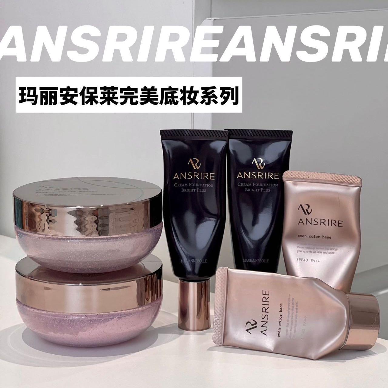 【玛丽安保莱合集】骗过所有人的人生底妆润色磨皮仙气白净清透肌