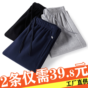 运动长裤秋季男加绒加厚休闲裤冬季直筒针织棉薄款大码宽松卫裤