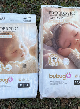 bubugo益生菌纸尿裤拉拉裤超薄瞬吸婴儿尿不湿干爽透气宝宝成长裤