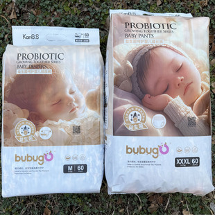 超薄瞬吸婴儿尿不湿干爽透气宝宝成长裤 bubugo益生菌纸尿裤 拉拉裤