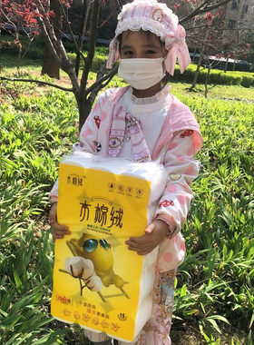 木棉干湿两用妇婴5斤15卷卫生纸