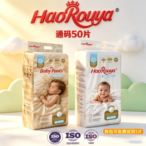 婴儿纸尿裤亲肤透气拉拉裤尿不湿