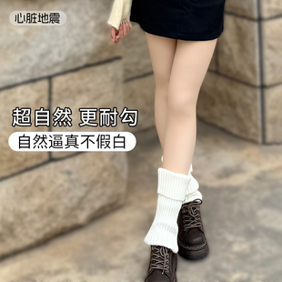 心脏地震光腿丝袜可拆卸打底裤 裸感秋冬神器女肉色双层加厚超自然