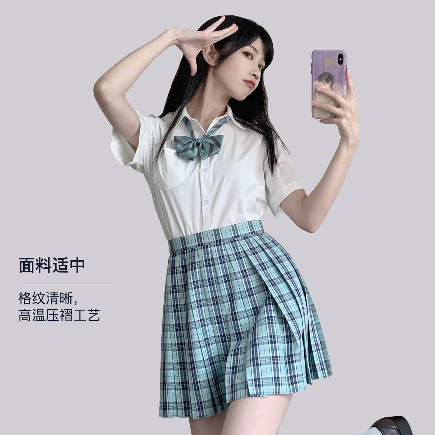 次日夏 格裙心脏地震原创jk制服套装校供女春夏学院风绿色半身裙