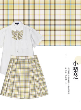 JK制服套装心脏地震原创清仓格裙衬衫春夏学生学院半身百褶A字裙
