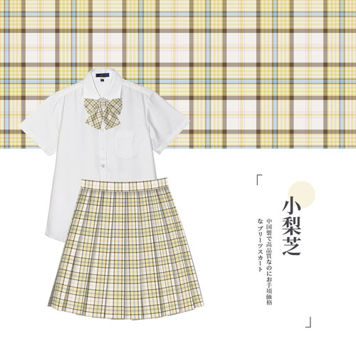 JK制服套装心脏地震原创清仓格裙衬衫春夏学生学院半身百褶A字裙