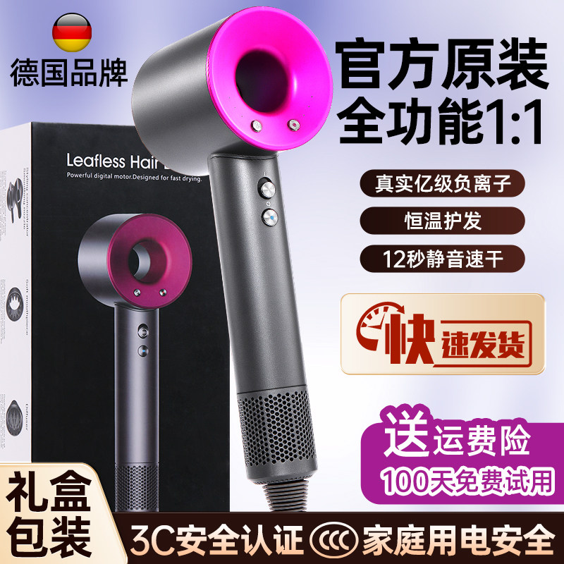 海潮森无叶电吹风机家用1600W大功率负离子恒温护发静音吹风筒