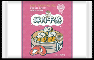 顺誉食品鲜肉干蒸 猪肉烧卖 (300克)经典茶楼点心早餐早点