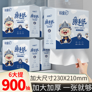 擦手纸食品级家用一次性厨房擦手抽纸巾卫生间厕所专用整箱 悬挂式