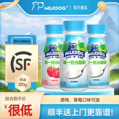 Milkdog每一克小酸奶200g