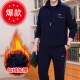 秋冬款 两件套棉质卫衣跑步休闲运动服套装 中年男士 加厚加绒加大码