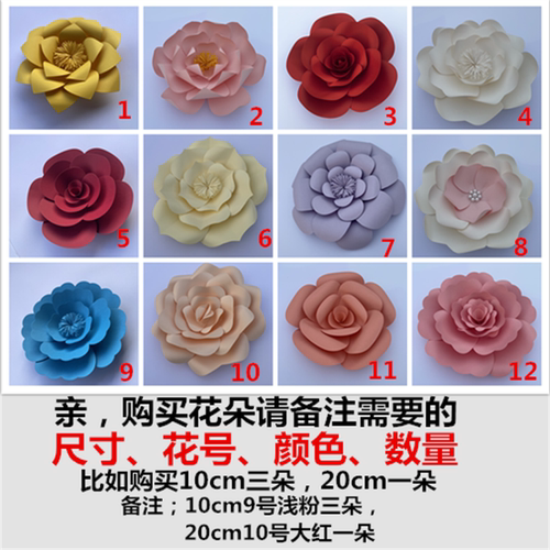 大型纸花立体手工成品