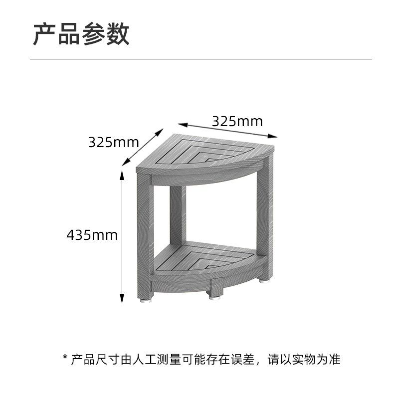 换鞋凳子橡胶木质角落淋浴凳扇形转角浴室凳三角置物凳洗澡凳防滑,住宅家具,垫脚凳,淘宝优惠券,粉丝福利购,淘宝优惠卷