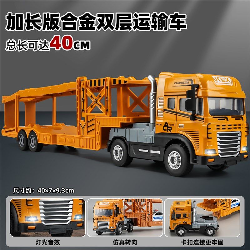 儿童合金集装箱大卡车男孩汽车玩具运输车大号货柜半挂车车模,玩具/童车/益智/积木/模型,惯性/回力/滑行玩具,淘宝优惠券,粉丝福利购,淘宝优惠卷