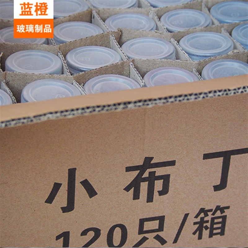 包邮150ml200ml100ml布丁瓶玻璃瓶酸奶瓶烘焙模具加厚耐高温一箱,厨房/烹饪用具,其它烘焙器具,淘宝优惠券,粉丝福利购,淘宝优惠卷