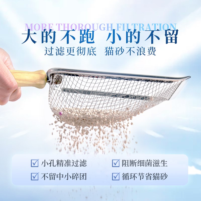 大号猫砂铲细孔不锈钢小颗粒矿砂猫屎铲子小孔猫咪膨润土铲屎神器
