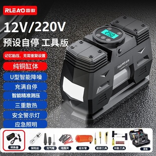 车载充气泵双缸高压大功率汽车用家用两用220v轮胎小型打气筒加气