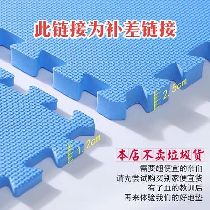 泡沫地垫拼接儿童爬行垫环保无味有味包退拼图垫子铺地阳台飘窗垫