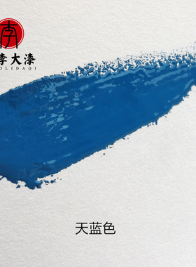 大漆150g牙膏各色推光漆天然大漆色漆生漆土漆红色透明黑色推光漆