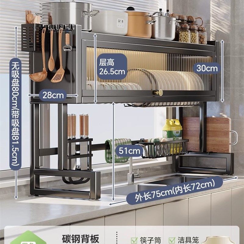 防尘厨房水槽置物架家用洗碗池多功能防尘碗柜收纳架碗碟沥水架子,厨房/烹饪用具,水槽置物架,淘宝优惠券,粉丝福利购,淘宝优惠卷