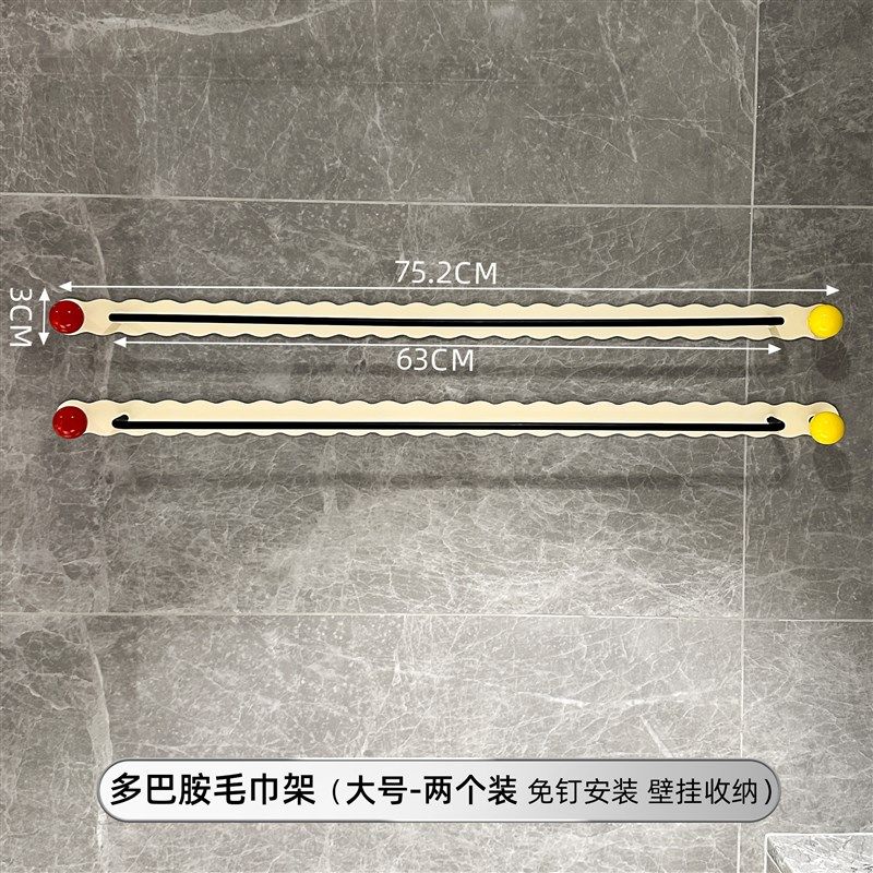 卫生间毛巾架免打孔挂钩厕所浴室毛巾挂杆创意壁挂墙上收纳置物架,家庭/个人清洁工具,毛巾挂/毛巾架,淘宝优惠券,粉丝福利购,淘宝优惠卷
