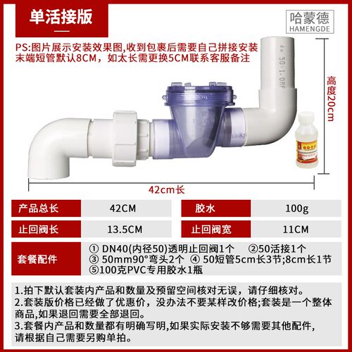 厨房PVC止回阀下水道 防水溢洗菜盆防臭单向阀反水止逆阀50排水管