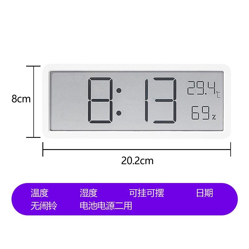 简约大屏壁挂墙时钟电子表温湿度计高精度家用桌面立式座钟客厅