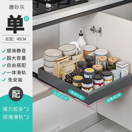 调料拉篮抽屉式厨房橱柜免打孔下水槽置物架柜内窄柜调味品收纳盒