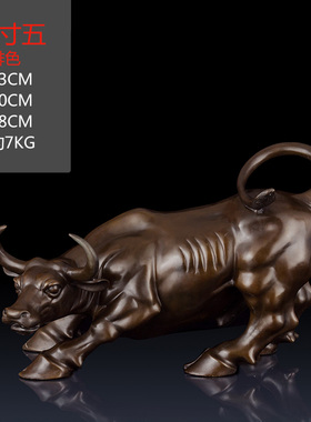 铜艺铺纯铜旺市牛铜华尔街牛汽车装饰摆件牛气冲天铜牛开业礼品