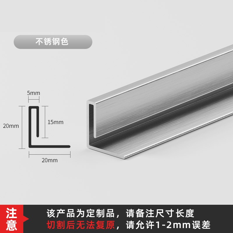 304不锈钢收边条卫生间下沉式瓷砖收口条淋浴房高低差门槛挡水条