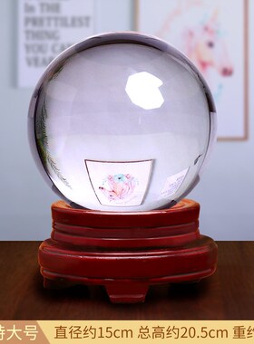 水晶球摆件白玻璃圆球十二星座摄影透明家居客厅装饰店铺开业礼品
