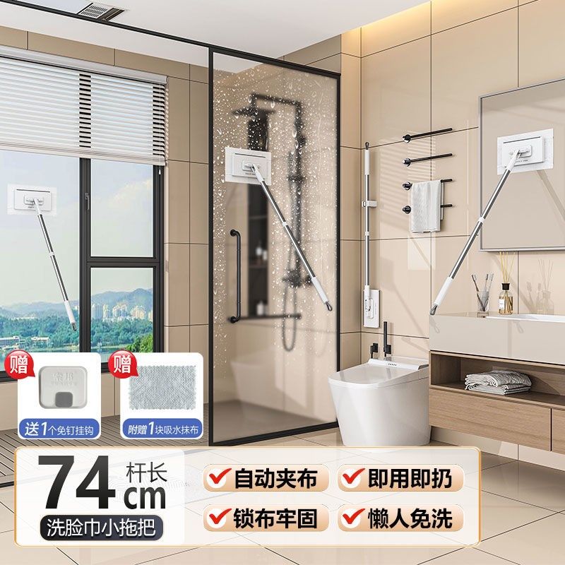 洗脸巾小拖把懒人迷你拖把夹布洗面巾二次利用地拖除尘拖把,家庭/个人清洁工具,静电除尘拖把,淘宝优惠券,粉丝福利购,淘宝优惠卷