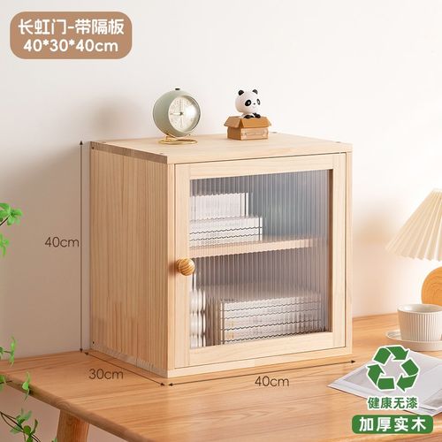 实木书柜现代简约带门防尘格子柜组合立柜窄柜落地储物柜书架置物