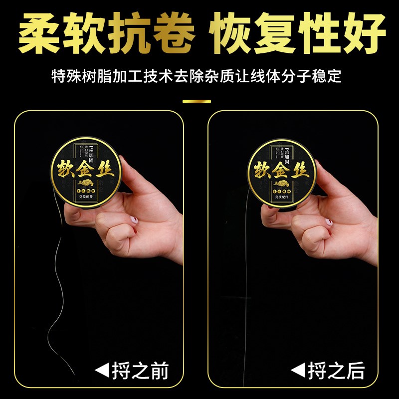 成品全套台钓手杆手竿鲫鱼专用黑坑竞技高端软金丝绑好鱼线组主线