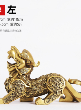 铜欣祥 全铜貔貅摆件家居装饰品客厅玄关办公室摆设开业礼品摆件
