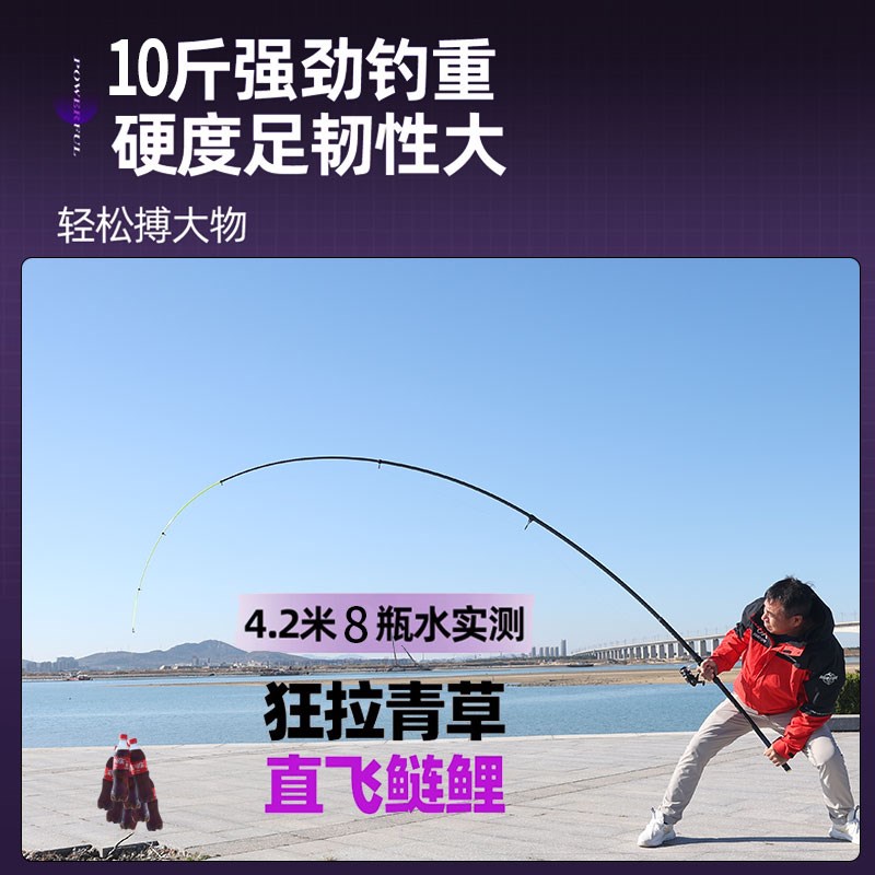 猎士夜光远投竿海竿海杆抛竿全套装鲢鳙碳素超硬锚鱼竿甩杆海钓竿