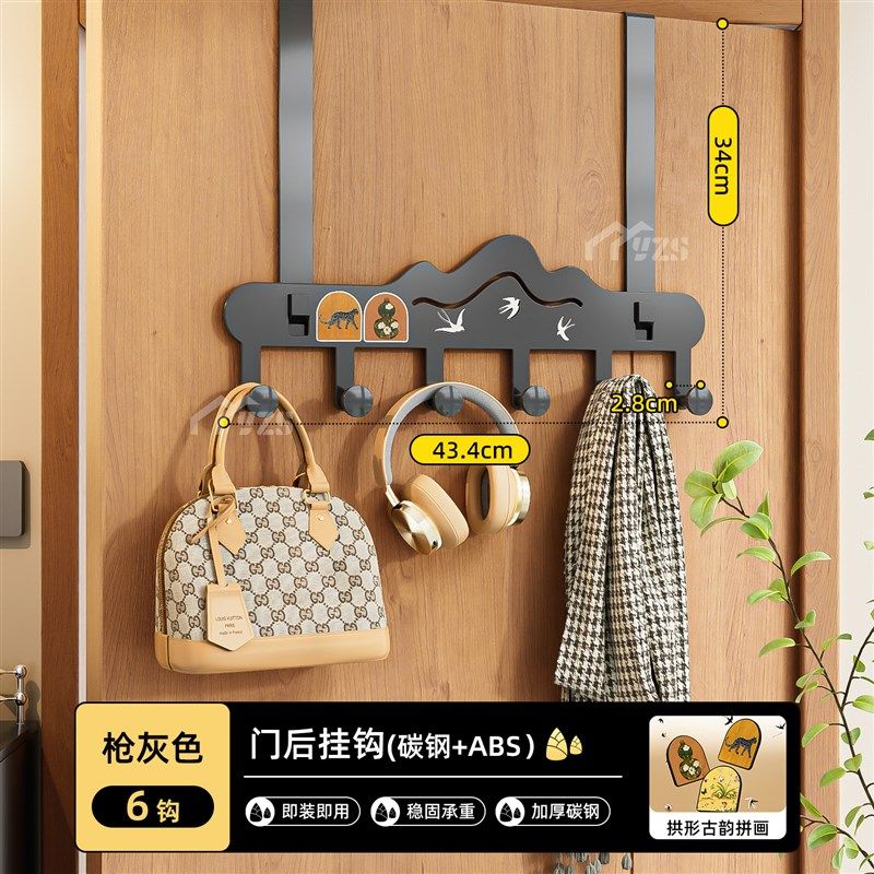 门后挂钩中古风免打孔挂衣架卧室门上挂架壁挂子衣服帽衣钩,收纳整理,挂门置物架,淘宝优惠券,粉丝福利购,淘宝优惠卷