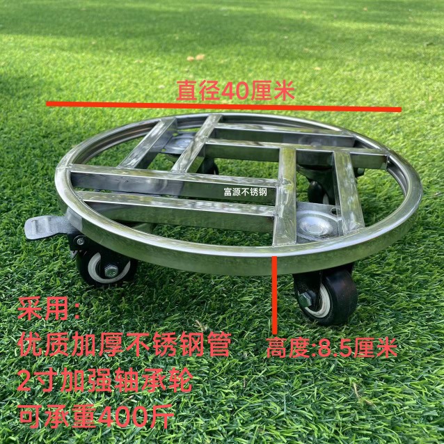 不锈钢大花盆底座圆形可移动万向轮带刹车乌龟车盆景花架鱼缸底座