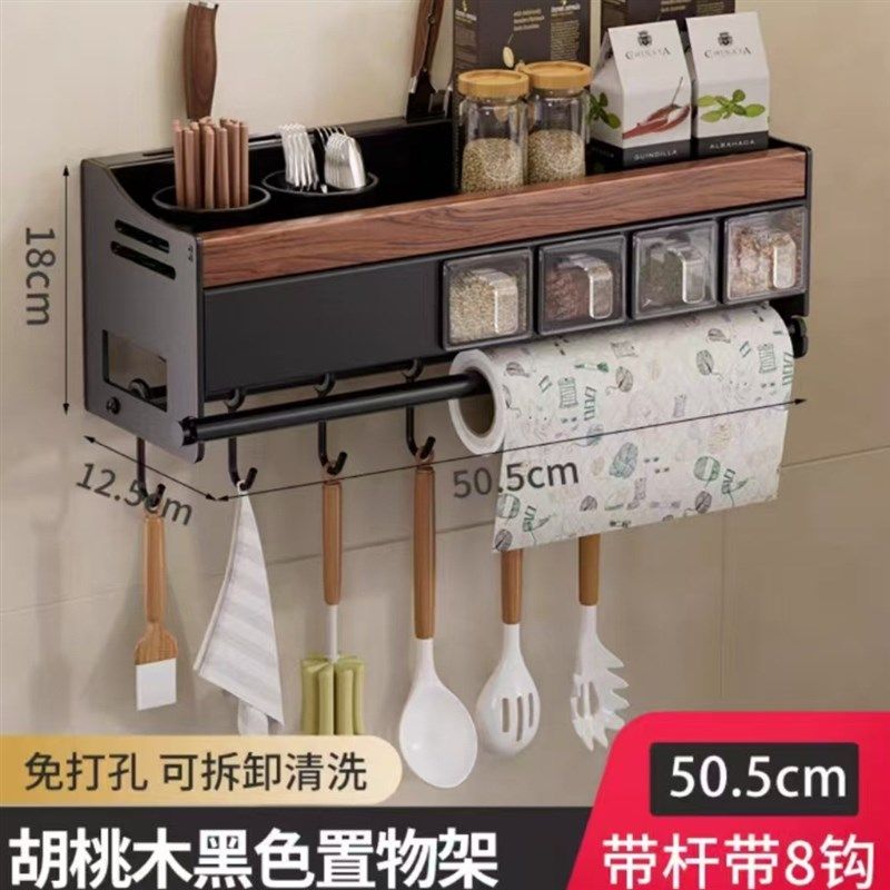 厨房挂钩架免打孔壁挂式厨具挂架多功能收纳架挂杆勺子铲子置物架
