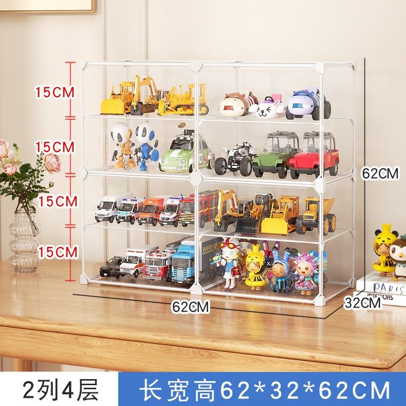 汽车手办车模展示柜桌面盒子透明儿童积木小玩具车展示架子收纳柜,收纳整理,手办收纳盒,淘宝优惠券,粉丝福利购,淘宝优惠卷