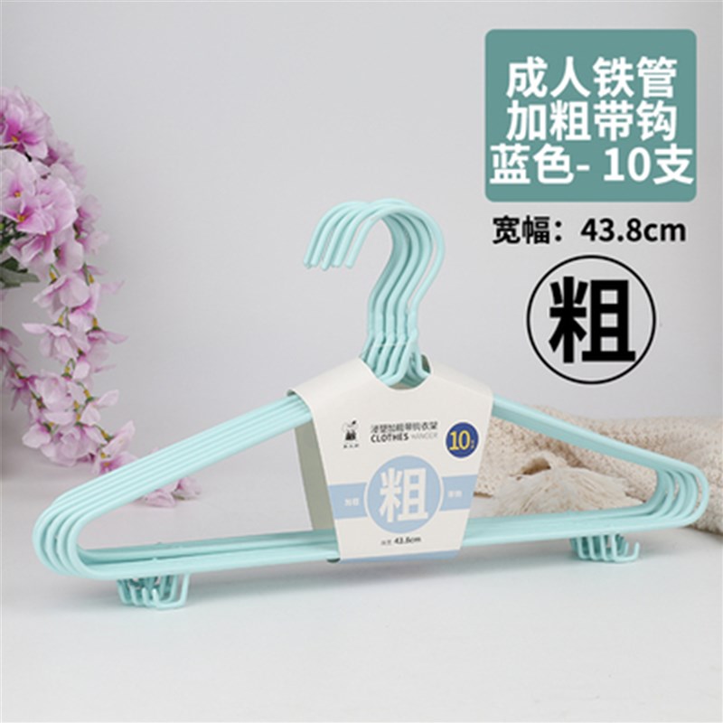 衣架家用挂衣架卧室晾衣架子儿童晒衣架衣服撑子成人宿舍学生挂钩